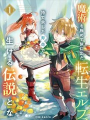 美少女战士漫画高光网点标本
