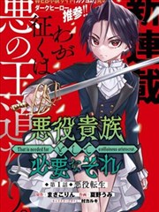 美少女战士漫画密格节奏标本